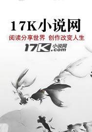 梦镜传奇
