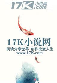 我生于地狱