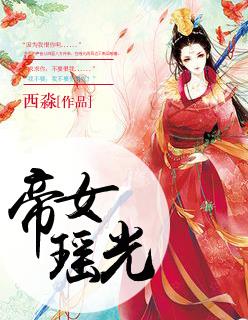 小妻爱你如初