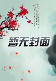 网游之海洋领主