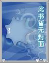 寒门崛起