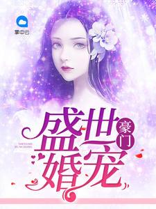 沈吉祥秦楚琛